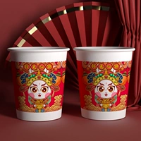 В твердом переплете 250 мл [Qian Rabbit, как Jin] 1000