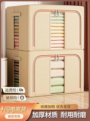 Ящик для хранения для домашнего использования, ткань, одеяло, вместительная и большая коробка, коробочка для хранения