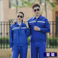 Модернизированный анти -светлый стриптиз Gem Blue (SET) (SET)