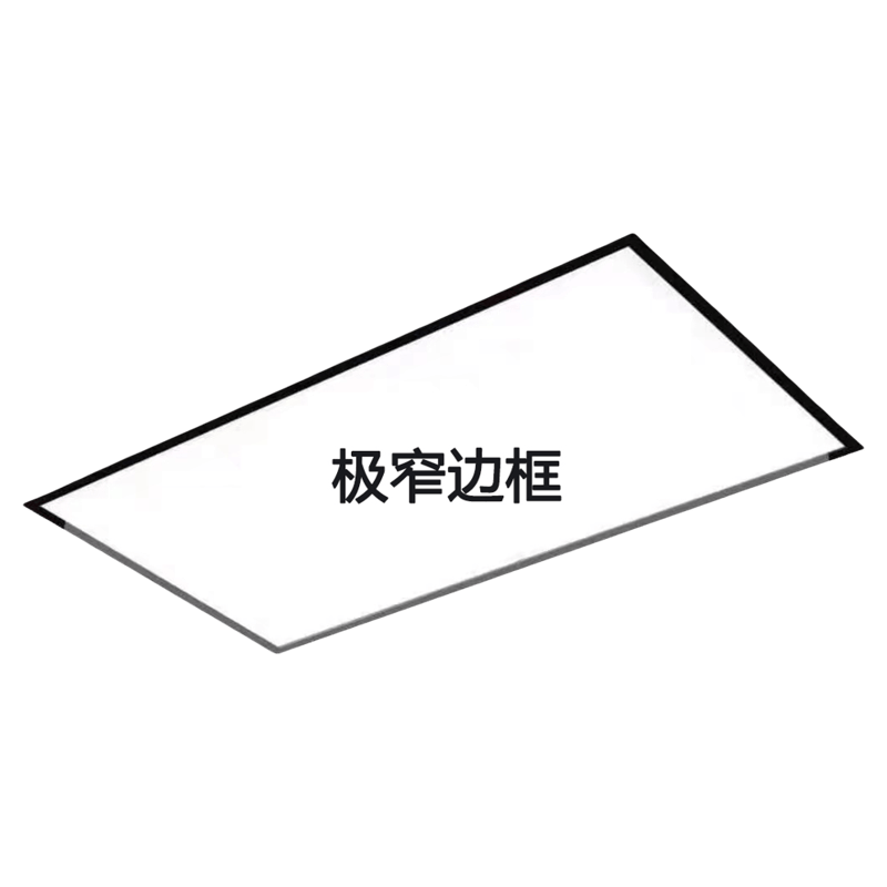 集成吊顶led灯300x600铝扣板灯厨房卫生间嵌入式窄边框超薄平板灯