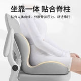 Подушка Zhimengren для сиденья, сидячая подушка для артефакта, подушка для беременных женщин, защита для талии, подушка для рабочей станции, офисная спинка, встроенная подушка