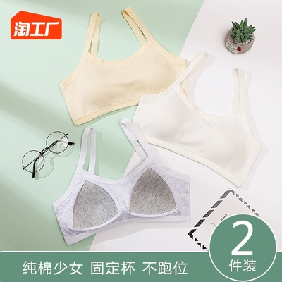 taobao agent Cotton underwear, bra top, sports steel ring bra, tube top, for secondary school