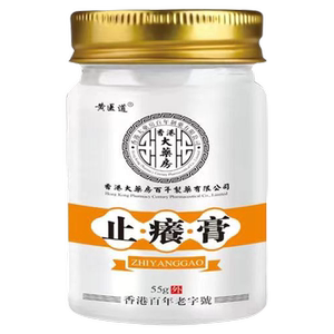 云南本草湿疹止痒膏皮肤痒止痒王皮肤抑菌膏香港大药房止痒灵百草