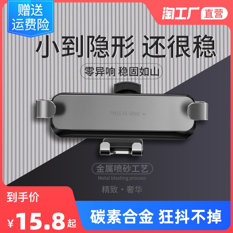 Car-mounted mobile phone bracket car with fixed support frame anti-shake 2021 new car for navigation air outlet suction cup