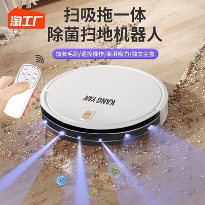 taobao agent Automatic robot, smart vacuum cleaner, fully automatic, three in one