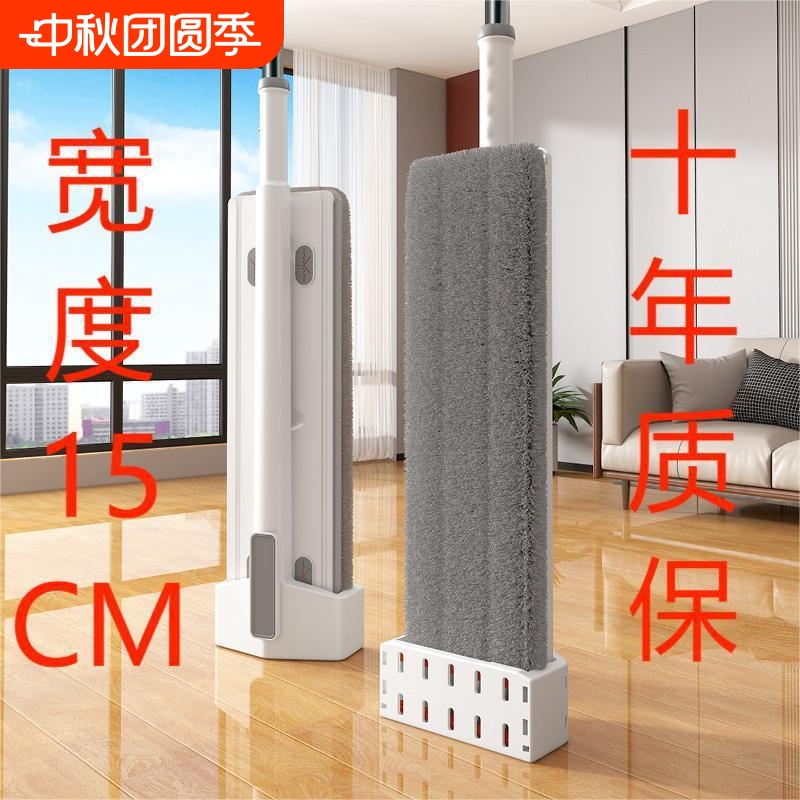 Multifunctional Flat Mop for Home Use, Hands-Free Cleaning, Dry and Wet Dual-Use, for Wooden Floors, Lazy Person's Water-Absorbing Mopping Tool