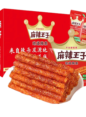 麻辣王子商超同款80包