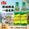Товары от 天天特卖工厂