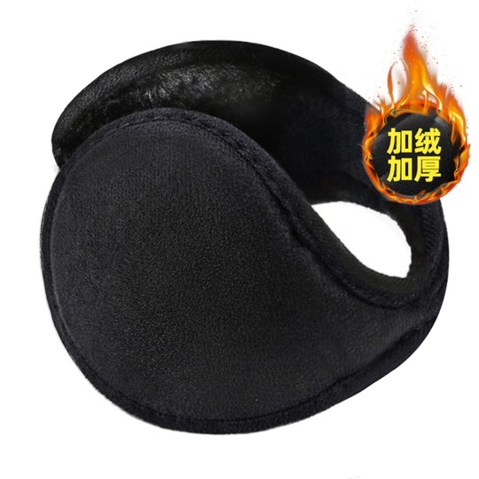 Thickened warm earmuffs | Over 3,000 repeat customers