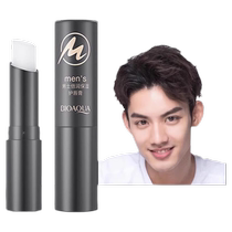 Lip balm for men special hydrating moisturizing autumn and winter anti-drying exfoliating diluting lip lines oral oil student model