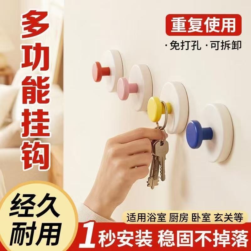 Dopamine-Colored Suction Cup Hook, Strong Load-Bearing Adhesive Hook, No-Trace Hook, No-Drill, Creative and Cute, for Student Dormitory Use Dopamine-Colored Suction Cup Hook, Strong Load-Bearing Adhesive Hook, No-Trace Hook, No-Drill, Creative and Cute, for Student Dormitory Use