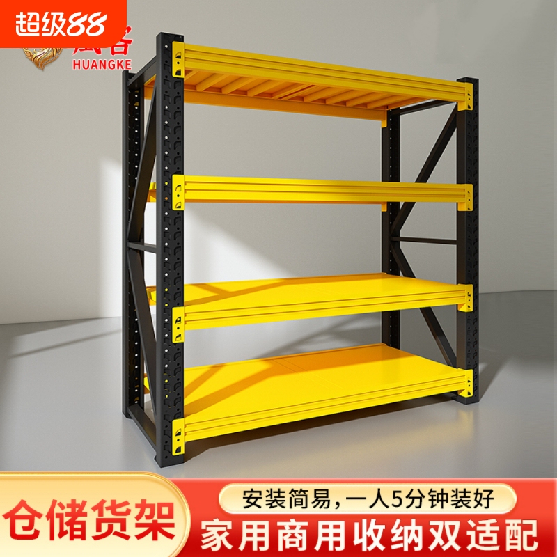 Warehouse Shelves, Multi-Layer Heavy-Duty Storage Racks, Express Delivery Cargo Racks, Basement Household Light-Duty Iron Racks Warehouse Shelves, Multi-Layer Heavy-Duty Storage Racks, Express Delivery Cargo Racks, Basement Household Light-Duty Iron Racks