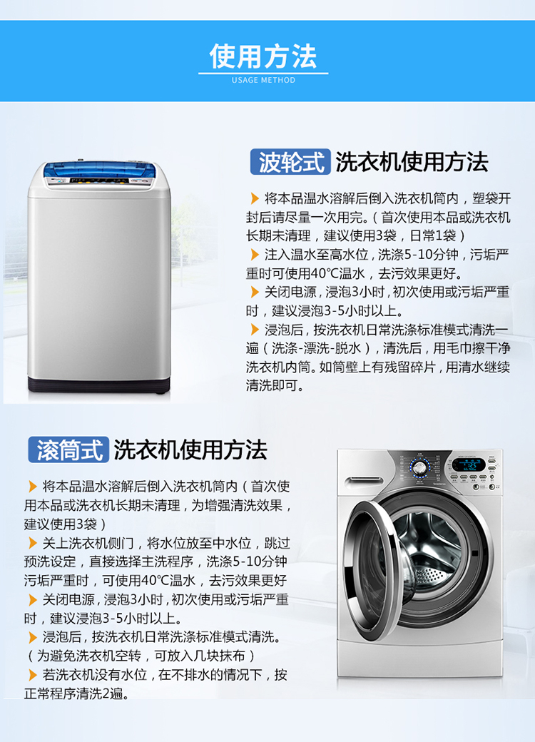 vien tay long giat Máy giặt Chengjing đại lý làm sạch trống bên trong ống tự động máy giặt bể khử trùng 2 hộp 600g - Trang chủ 	nước tẩy trắng nhà tắm