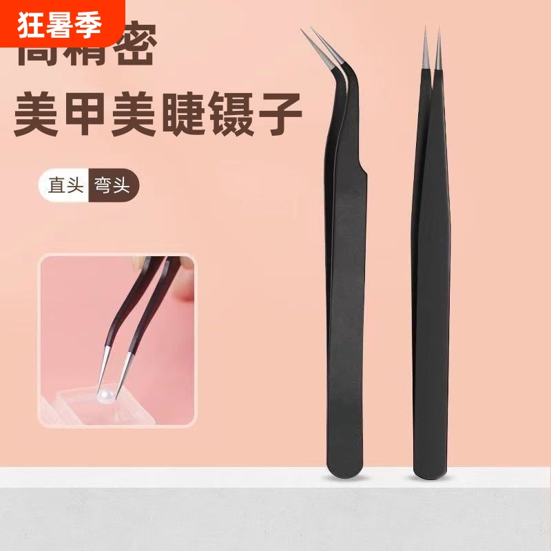 Nail Art Tweezers, Specialized Tool for Rhinestone Application, Nail Decoration Pressing, Pointed Tip, Stainless Steel Tweezers, Anti-Static, Thickened Nail Art Tweezers, Specialized Tool for Rhinestone Application, Nail Decoration Pressing, Pointed Tip, Stainless Steel Tweezers, Anti-Static, Thickened