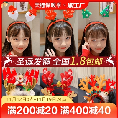 taobao agent Children's Christmas hair accessory, hairgrip, headband, hairpins, human head, wholesale