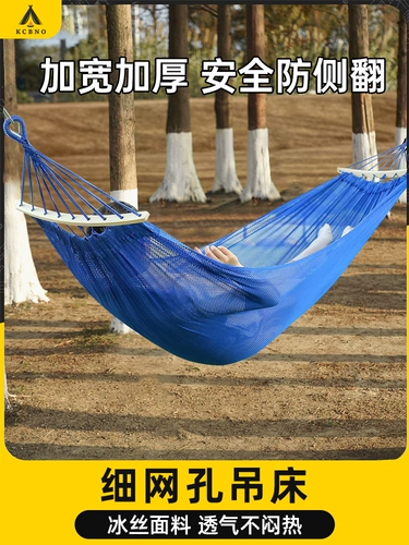 Шелковые дорожные качели для детей и взрослых для кемпинга, защита от опрокидывания, увеличенная толщина