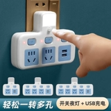 Молниезащитная розетка из чистой меди, многофункциональный преобразователь без провода, переходная вилка для проводов, пористая бытовая USB-панель, вставная полоса