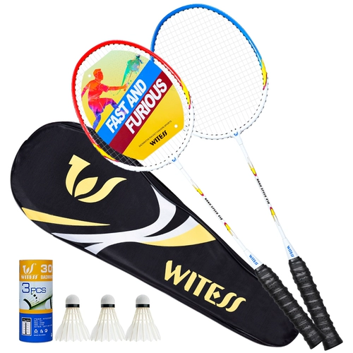 Ракетка для бадминтона для взрослых подходит для мужчин и женщин, прочный детский комплект для школьников, официальный флагманский магазин, подходит для начинающих