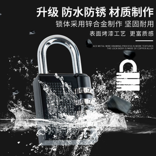 Водонепроницаемый замок, чемодан, ранец, маленькая сумка для спортзала для домашнего использования