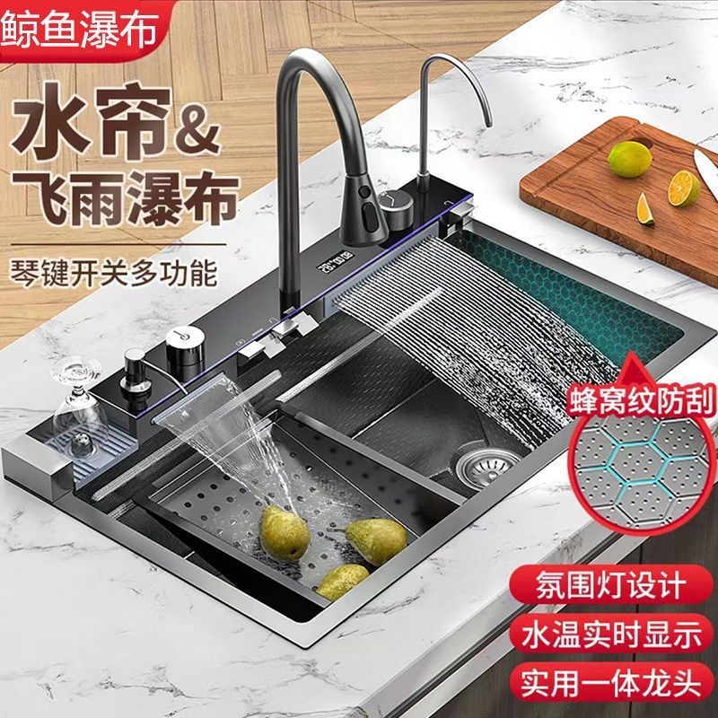 Stainless Steel 304 Sink with Digital Display Waterfall Single Basin Honeycomb Nano Embossed Whale Kitchen Sink Waterfall Faucet