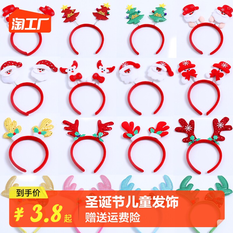Christmas children dress up to blame for little girl's Santa card hairpin girl party hair clip decorative headwear-Taobao
