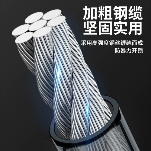 Замок, портативный электромобиль, цепь, горный велосипед с аксессуарами, анти-кража