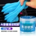 Keo mềm vệ sinh đa năng nội thất ô tô xe hơi cung cấp xe hơi công nghệ đen với máy hút bùn để làm sạch bụi Sản phẩm làm sạch xe