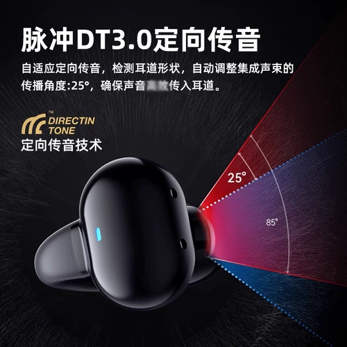 Bluetooth -гарнитура 2024 Новая беспроводная костная проводимость не попадает в ушную упражнения для ухода уш