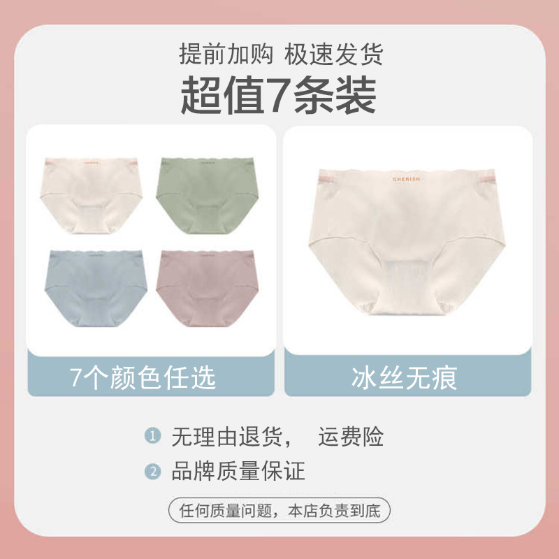 babycare山茶花一次性内裤：孕产妇必备，大码日抛月子待产神器！