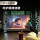 FMJ ultra-high definition 4K projector home 1080P white wall laser TV bedroom living room home theater mobile phone screen dormory all-in-one projector 2024 new model