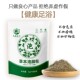 Mugwort foot bath medicated bag to remove dampness. Old Beijing secret formula to expel dampness, expel cold, cool hands and feet to aid sleep. Foot bath bag