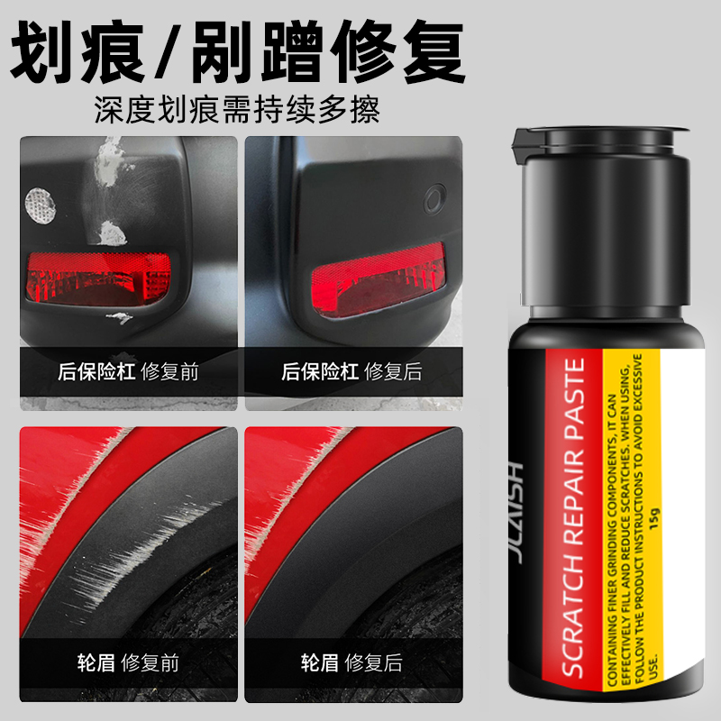 保赐利B-1810：让顽固胶渍遁形的秘密武器