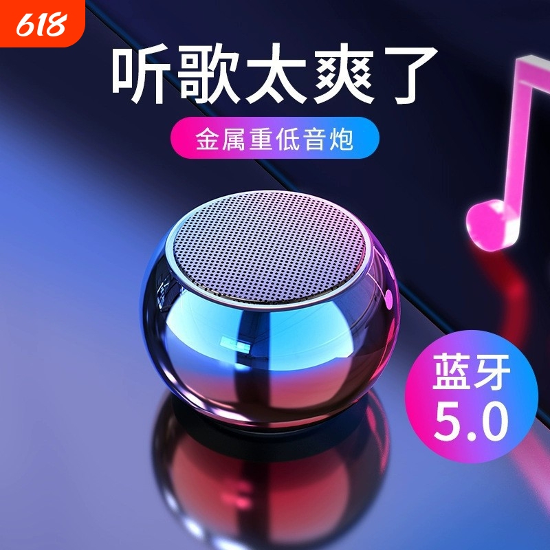 Wireless Bluetooth Speaker Mini Small Super Bass Subwoofer High Volume Portable Outdoor Mini Speaker for Mobile Phone Desktop