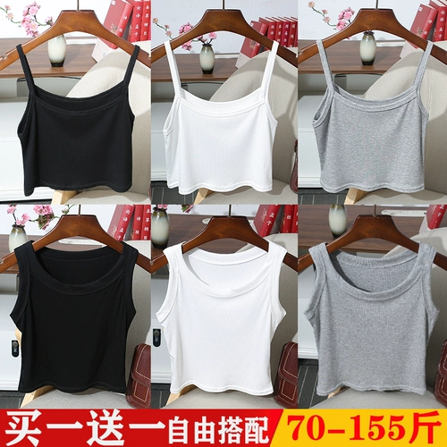 Хлопковый весенний летний черный белый топ с чашечками, осенний