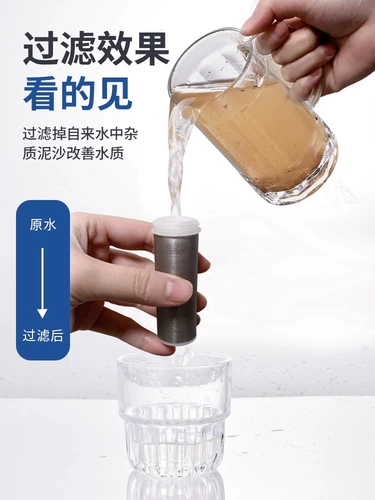 Электрический водонагреватель, передний фильтр, очиститель воды, домашний душ, смеситель, входная заливка, стиральная машина, туалет, кухня