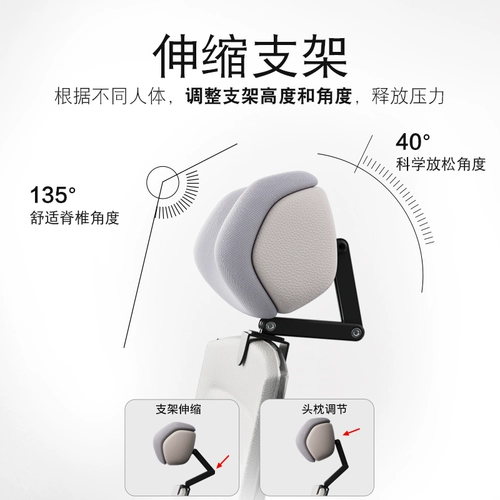 Офисное кресло головное подушка для спального компьютера и стула с высокой головой, откидывающейся назад и подушкой для шеи на обеденном перерыве