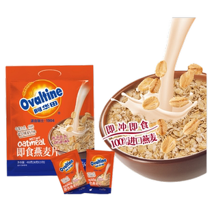 阿华田纯燕麦片高纤早餐免煮即食饱腹食品