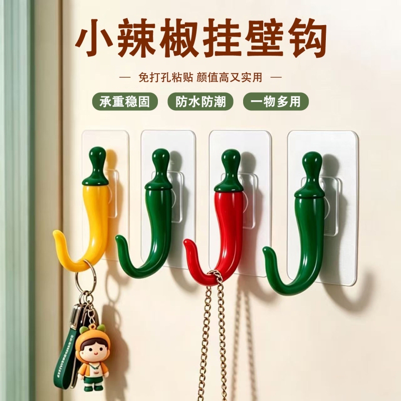 Creative No-Drill Adhesive Hook for Hanging Keys Behind the Door, Entryway Clothes Hook, Wall-Mounted Creative No-Drill Adhesive Hook for Hanging Keys Behind the Door, Entryway Clothes Hook, Wall-Mounted