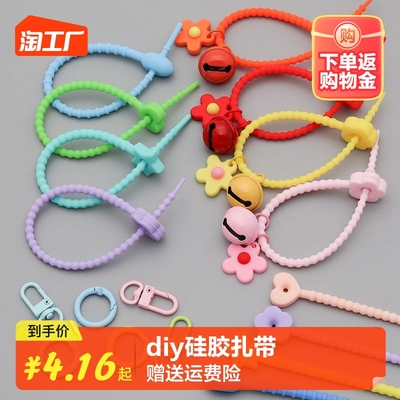 taobao agent Silicone strap DIY color storage data cable can repeat the carrier line belt belt belt love star