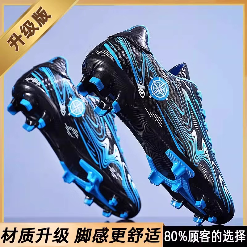 Cristiano Ronaldo Assassin Football Shoes Men's Spring 2026 New TF Broken Nails FG Long Nails Adult Youth Lawn Boys