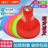 Skiboard Детские песчаные навыки Утолщение для взрослых газоно -скользящие скользящие скользящие скользящие катания на коньках