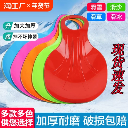 Skiboard Детские песчаные навыки Утолщение для взрослых газоно -скользящие скользящие скользящие скользящие катания на коньках