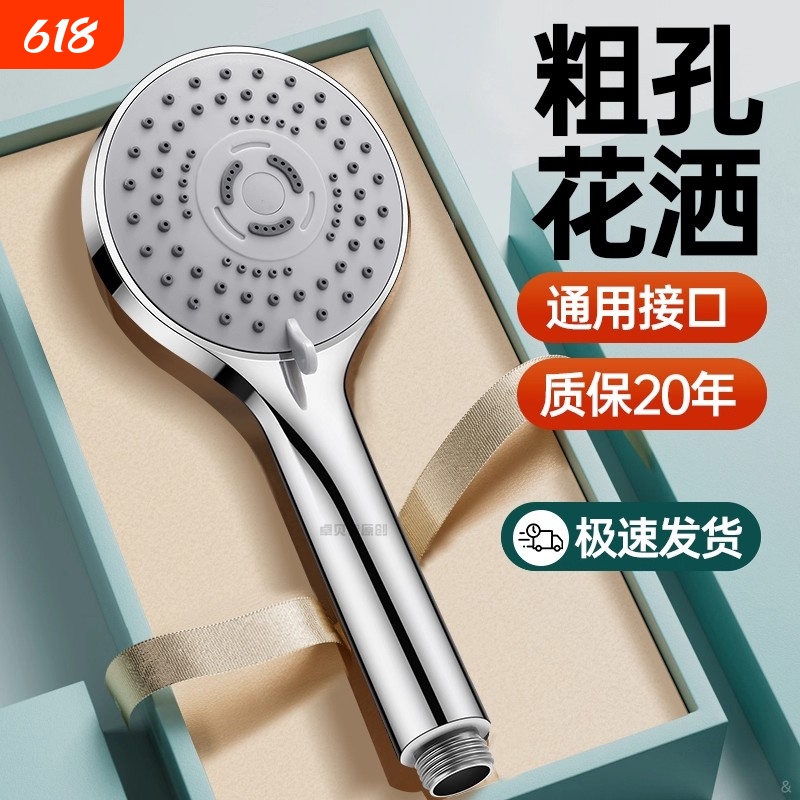 High-Pressure Large Showerhead for Home Use, Bathroom Faucet with Large Water Outlet, Shower Hose, Bathroom Ceiling Spray, Bathroom Fixtures High-Pressure Large Showerhead for Home Use, Bathroom Faucet with Large Water Outlet, Shower Hose, Bathroom Ceiling Spray, Bathroom Fixtures