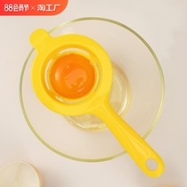 Long handle egg white separator plastic egg separator filter egg yolk egg separator plastic baking gadget