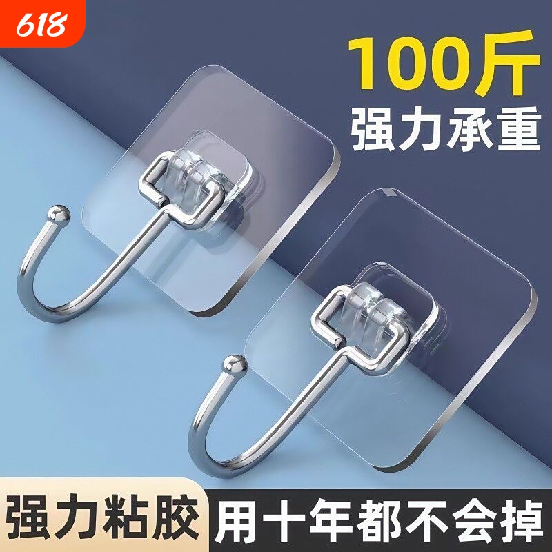 Strong Adhesive Wall Hooks, Transparent, Traceless, Heavy-Duty, No-Drill Sticky Hooks