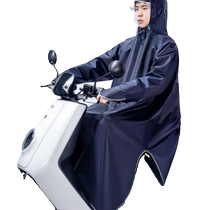 Electric battery motorcycle raincoat for single woman and man riding long full-body heavy rain rain poncho to cover feet for people and vehicles