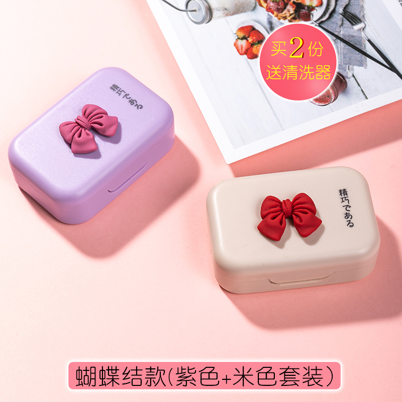 Two Bowknot (Purple + Beige) SuitsBeautiful pupil nursing Storage box contact lens case  ins girl Simplicity Portable myopia  Duplex Companion box