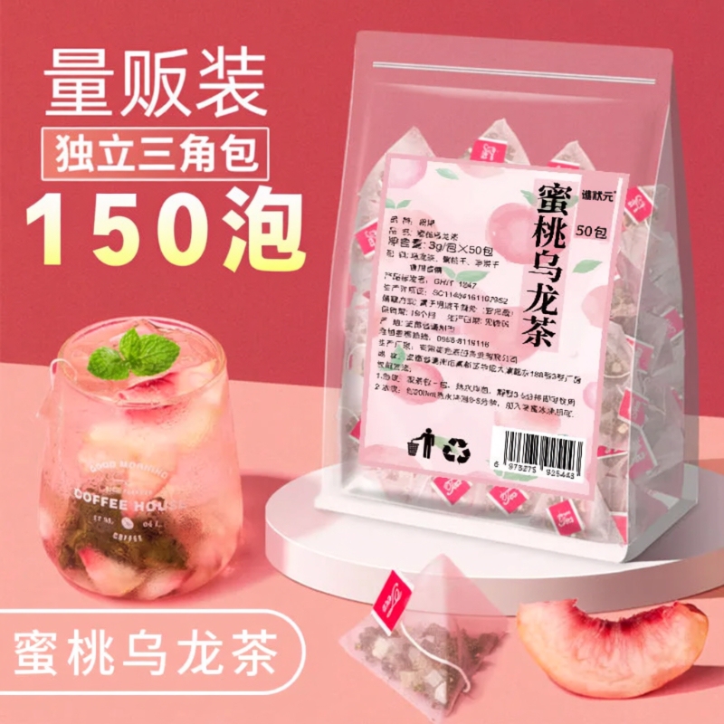 Peach White Peach Oolong Tea Bags, Cold Brew Tea, Flower Tea, Fruit Tea, Health Tea, Jasmine Green Tea, Coix Seed Tea in Bags Peach White Peach Oolong Tea Bags, Cold Brew Tea, Flower Tea, Fruit Tea, Health Tea, Jasmine Green Tea, Coix Seed Tea in Bags
