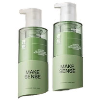 Lirans effective oil-controlling blackhead cleanser mens specific amino acid cleanser hydrating and moisturizing official