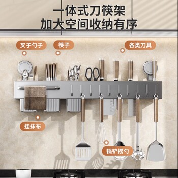Kitchen wall-mounted multifunctional knife holder
